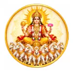 Surya Puja