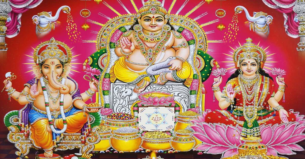 Gain Wealth And Prosperity With Lakshmi Kubera Puja