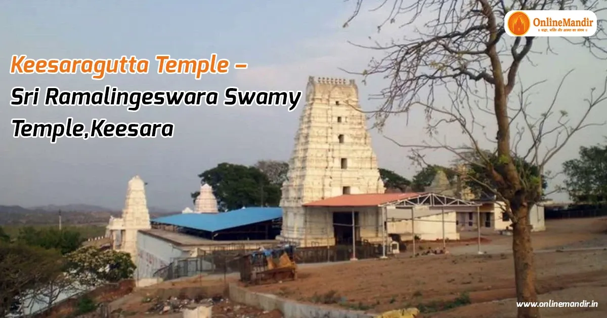 Keesaragutta Temple – Sri Ramalingeswara Swamy Temple,Keesara