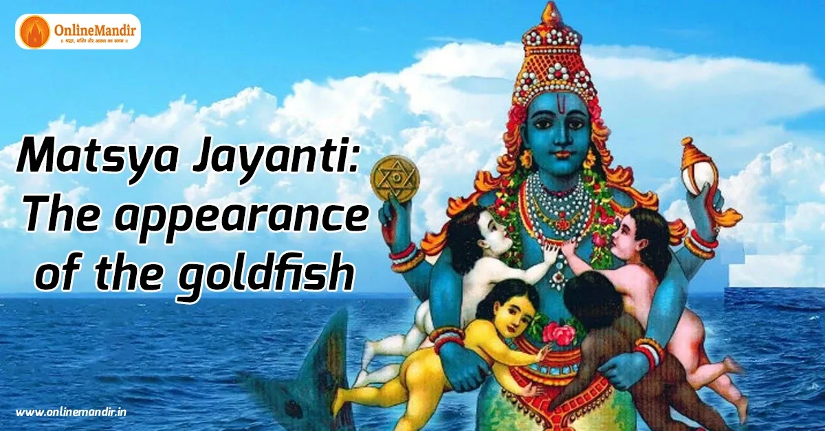 Matsya Jayanti: The appearance of the goldfish