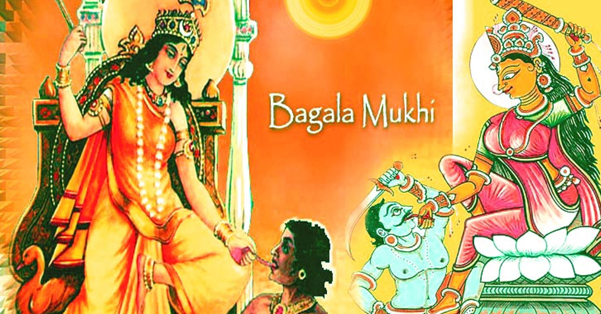 Worship Mata Bagalamukhi the Fiery Protector of Your Soul