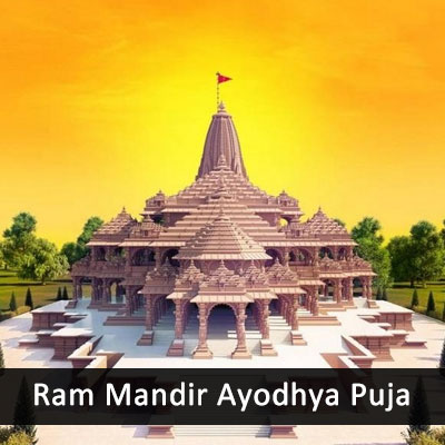 Ram Mandir Ayodhya