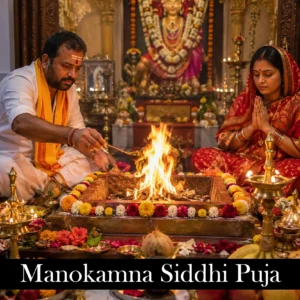 Manokamna Siddhi Puja